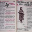 Успенский собеседник. Выпуск №5 2010 г-православный альманах для семейного чтения - Biblion.shop 