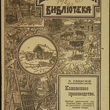"Кожевенное производство" Гданский Л. (Брошюра) - Biblion.shop 