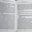 Ахмадуллин Ш." Как легко учиться в младшей школе! От 7 до 12. Книга для родителей" - Biblion.shop 