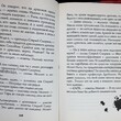 Коуэлл Крессида "Как приручить дракона: Сочинил Иккинг Кровожадный Карасик III" - Biblion.shop 