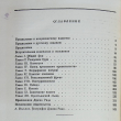 "10 дней,которые потрясли мир" Джон Рид (1958 г,предисловия В.И. Ленина и Н.К. Крупской) - Biblion.shop 