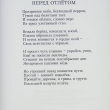 "Петровский парк" Любовь Турбина - Biblion.shop 