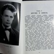  "Русский концерт Анатолия Полетаева.Беседы о музыке и культуре" Тулаев П. +DVD-диск - Biblion.shop 