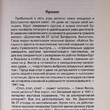 "Неизвестный 1941. Остановленный блицкриг " Исаев Алексей - Biblion.shop 