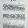 "Имя — путеводитель по жизни. Нумерологическая система Александрова» Александров А. - Biblion.shop 