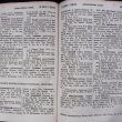Систематический каталог русских книг за 1875 и 1876 годы (1877 г) - Biblion.shop 