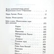 Амфитеатров Александр "Бабы и дамы" - Biblion.shop 