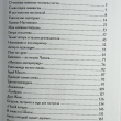 "Ваш выход, господа корифеи!  Мемуары " Новохижин Михаил - Biblion.shop 