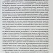 Физика , учебник   (Среднее профессиональное образование), Молчанов И.И., Гуляева Н.А. и др. - Biblion.shop 