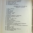  "Страна Оз" Лаймен Фрэнк Баум (1992г,худ. Засыпкин А.) - Biblion.shop 