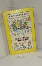 Джанни Родари  "Почему? Отчего? Зачем? " - Biblion.shop 
