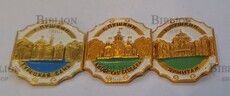 Значки СССР г. Пушкин Санкт-Петербург, 3 шт из серии ( 1970−80гг)  - Biblion.shop 