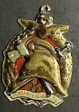 Памятный кружечный жетон «Пожарные солдатам» Российского Императорского Пожарного Общества (М. Кока и М. Бирмань П. Г.) - Biblion.shop 