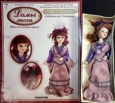 Журнал №7 2011 г DeAgostini Дамы эпохи  - Констанция Чаттерлей (Дэвид Лоуренс "Любовник леди Чаттерлей") + Кукла  - Biblion.shop 