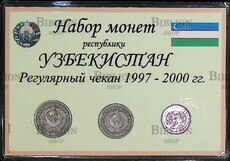 Набор монет республики Узбекистан. Регулярный чекан 1997-2000гг (Запайка) - Biblion.shop 