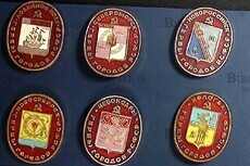 Гербы городов РСФСР (Набор коллекционных значков, 6 шт) - Biblion.shop 