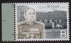 Маршал Георгий Жуков. 125 лет со дня рождения (Марка 2021  ПМР) - Biblion.shop 