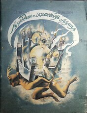 "Алладин и волшебная лампа" (Рисунки А. Кошкина,1985 г.) - Biblion.shop 
