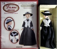 Журнал №78  Дамы эпохи  Ольга Скворцова ("Драма на охоте")  2014 г +кукла - Biblion.shop 