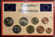 Набор монет Евросоюза Регулярный чекан с 1999 г (Запайка) - Biblion.shop 
