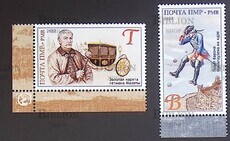 "Легенды Приднестровья. Золотая карета гетмана Мазепы. Полет барона Мюнхгаузена на ядре"(2 марки ПМР) - Biblion.shop 