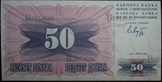 Банкнота 50 динаров,Босния и Герцеговина (1992) - Biblion.shop 