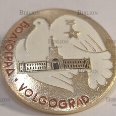 Значок СССР Город-Герой ВОЛГОГРАД . VOLGOGRAD. ГОЛУБЬ МИРА - Biblion.shop 
