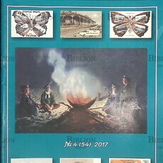 Филокартия №4 (54) 2017 г. ,(Журнал по филокартии) - Biblion.shop 