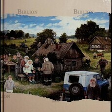 Дмитрий Дарин "Рассказы о нас" - Biblion.shop 