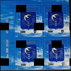 Марьинка, квартблок виньеток ,Освобождение Донбасса - Biblion.shop 