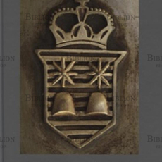  Непрошин А.Ю. История абхазских князей Шервашидзе - Biblion.shop 