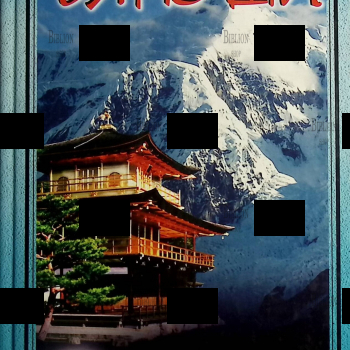 Тянь-ши. Система активного здоровья и долголетия - Biblion.shop 