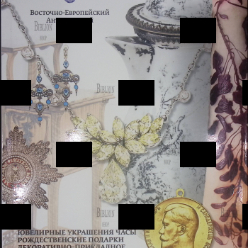 Аукцион №7 "Ювелирные украшения,часы,рождественские подарки,декоративно-прикладное искусство" (Каталог) - Biblion.shop 