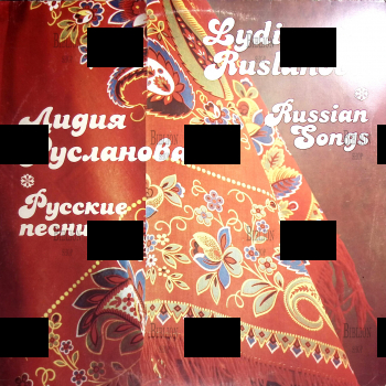 Лидия Русланова "Русские песни" - Biblion.shop 