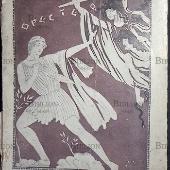  «Орестея. Музыкальная трилогия С. И. Танеева» Игорь Глебов (1916 г) - Biblion.shop 