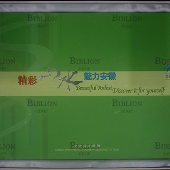 Книга-альбом посвященный провинции Аньхой с марками (Китай) - Biblion.shop 