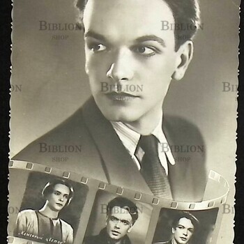 Владимир Дружников. Открытка - Biblion.shop 