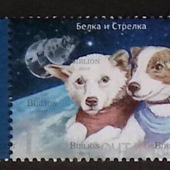 Белка и Стрелка - собаки-космонавты (Марка ПМР,2020 ) - Biblion.shop 