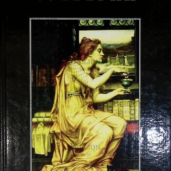 Энциклопедия суеверий (1998 г) - Biblion.shop 