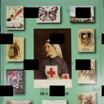 Филокартия №5 (50) 2016 г. (Журнал) - Biblion.shop 